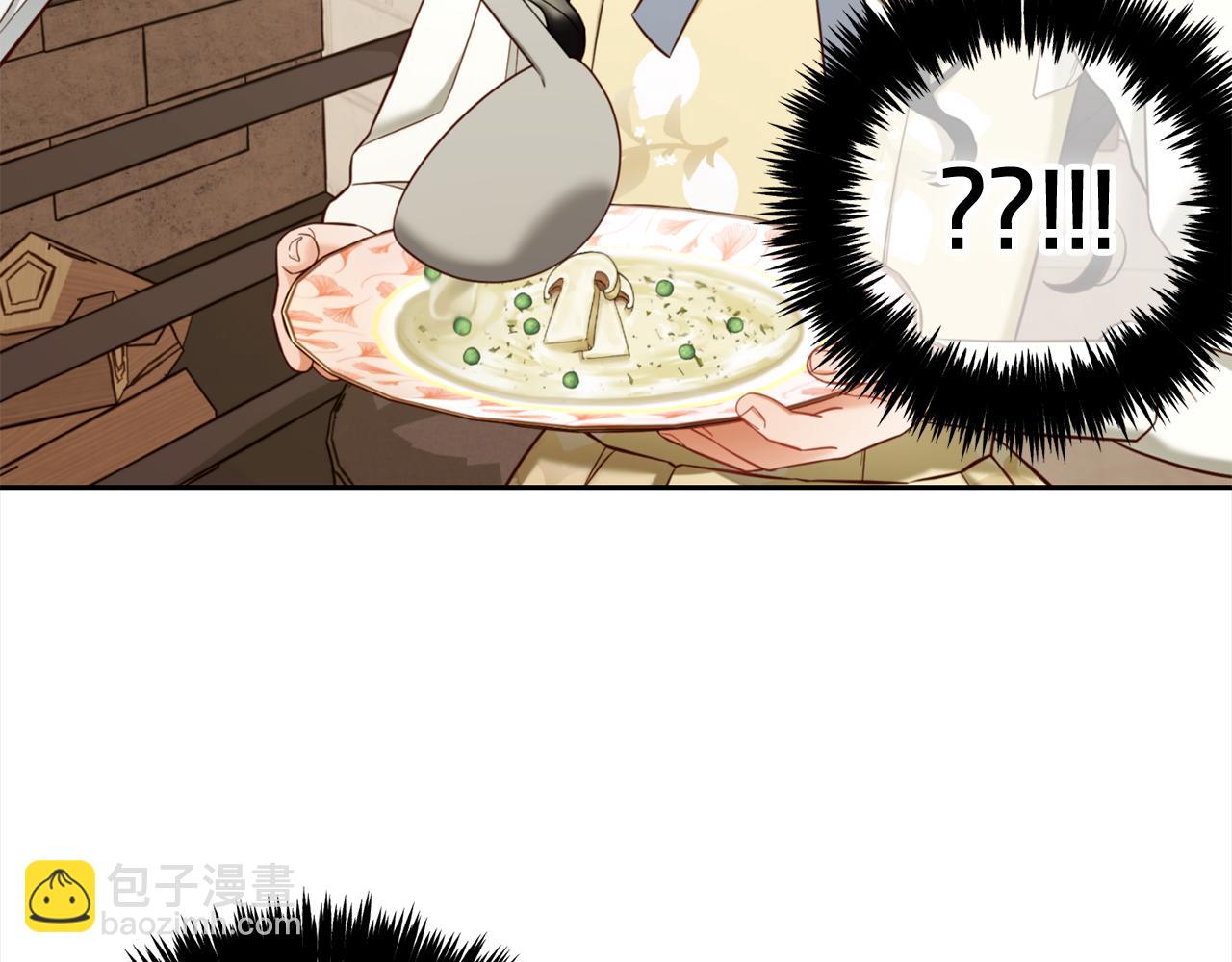 第13话  被投喂了(1/3)-第13话