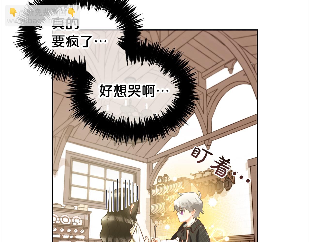 第13话  被投喂了(1/3)-第13话