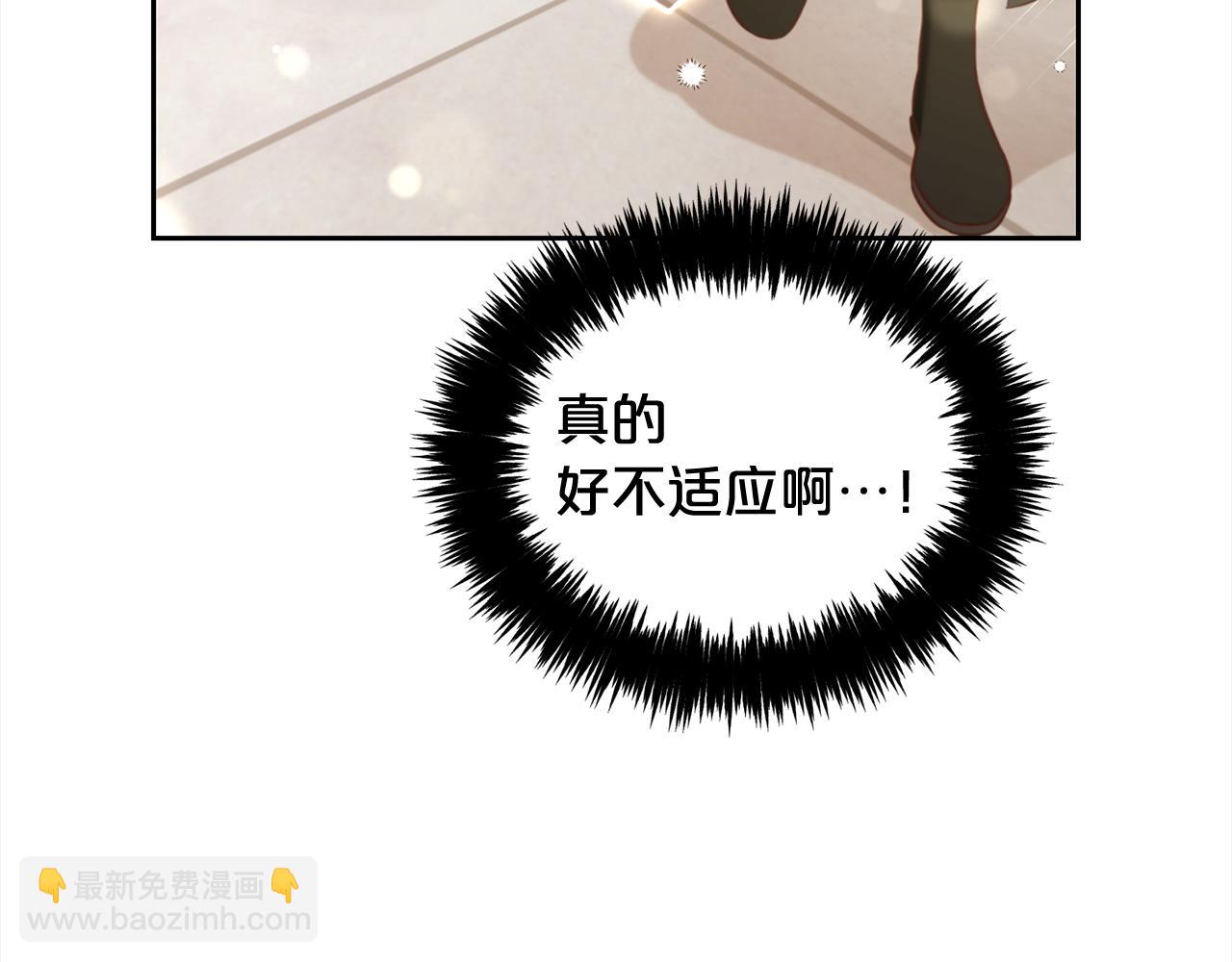 第13话  被投喂了(1/3)-第13话