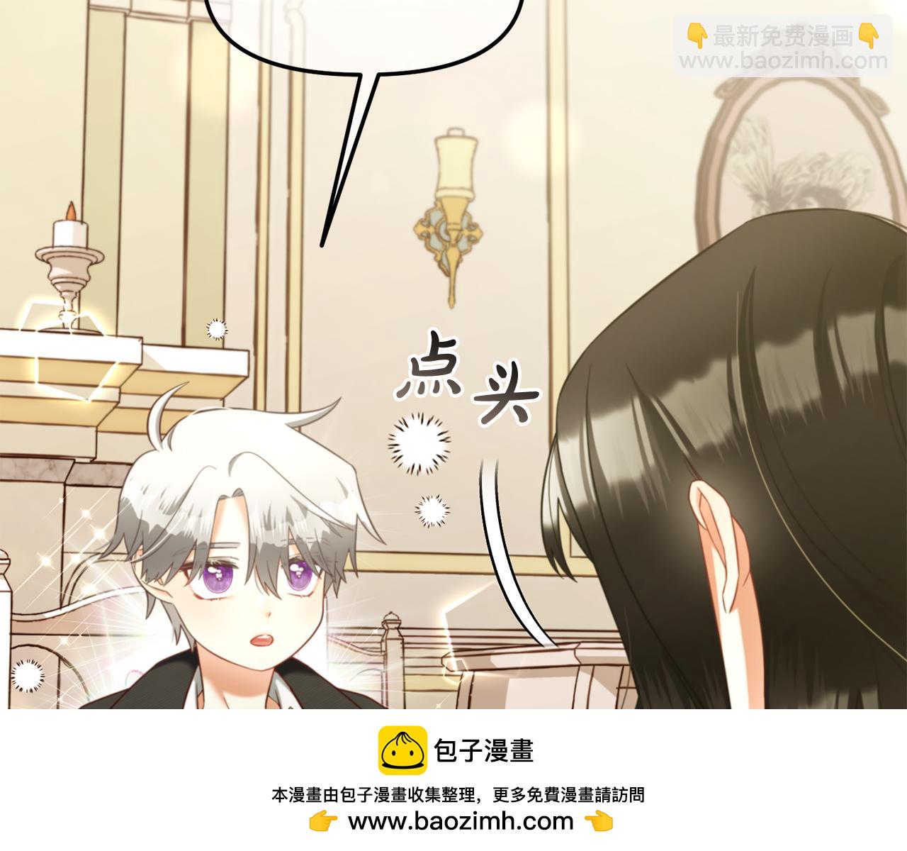 第13话  被投喂了(1/3)-第13话