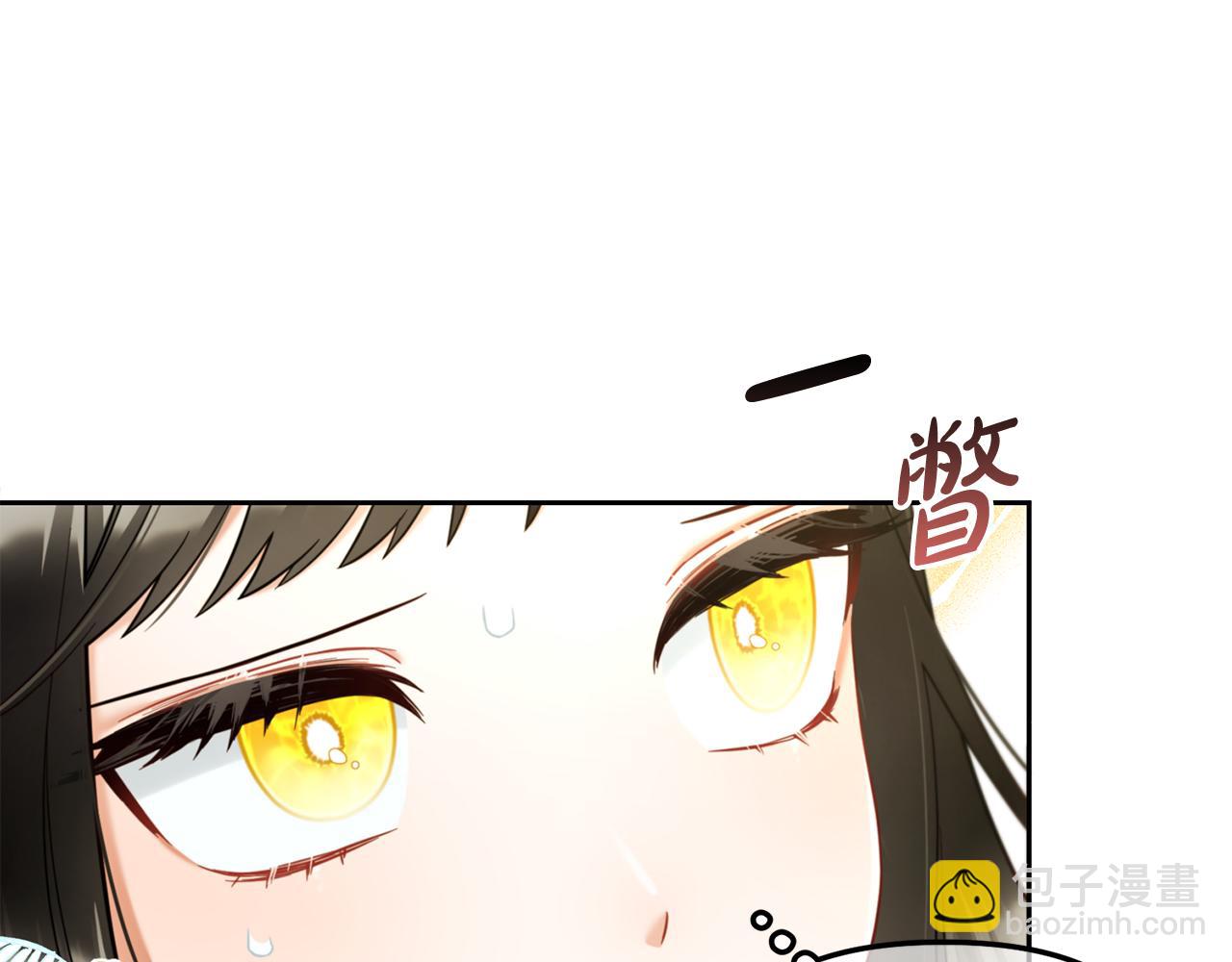 第13话  被投喂了(1/3)-第13话