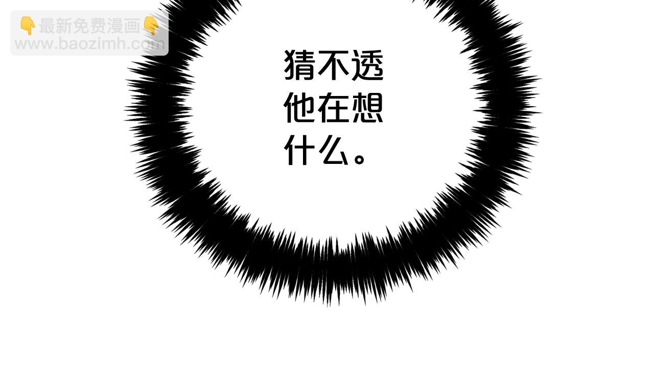 第15话  争吵(1/4)-第15话