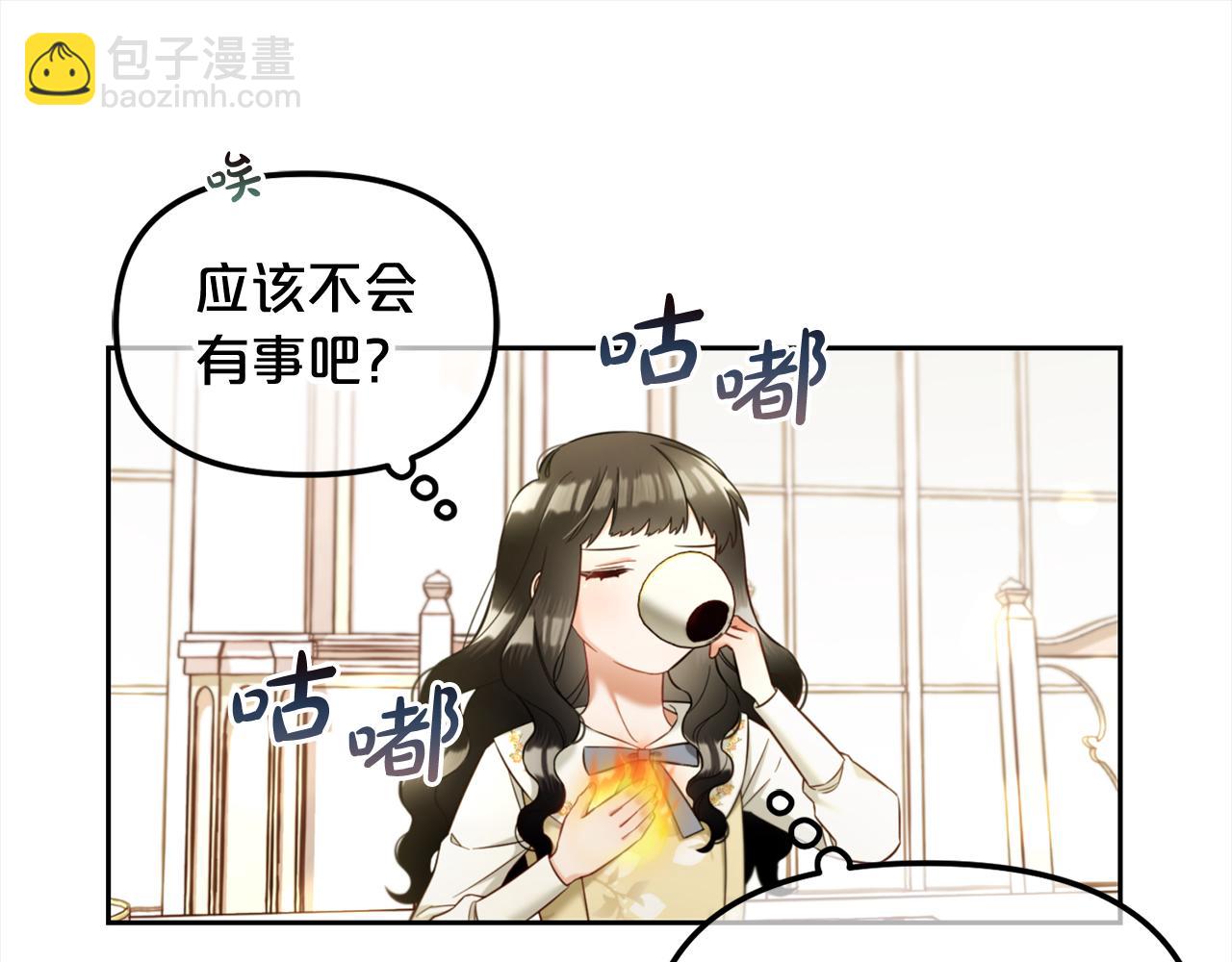 第15话  争吵(1/4)-第15话