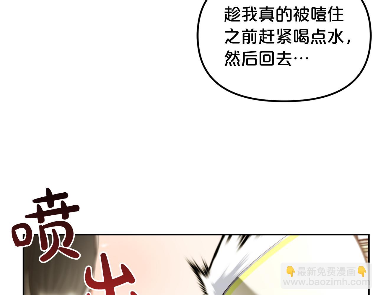 第15话  争吵(1/4)-第15话