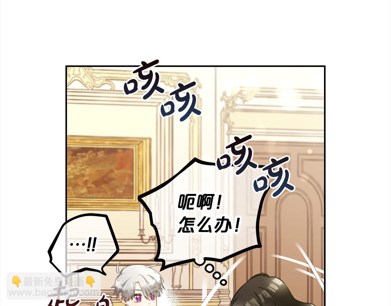 第15话  争吵(1/4)-第15话