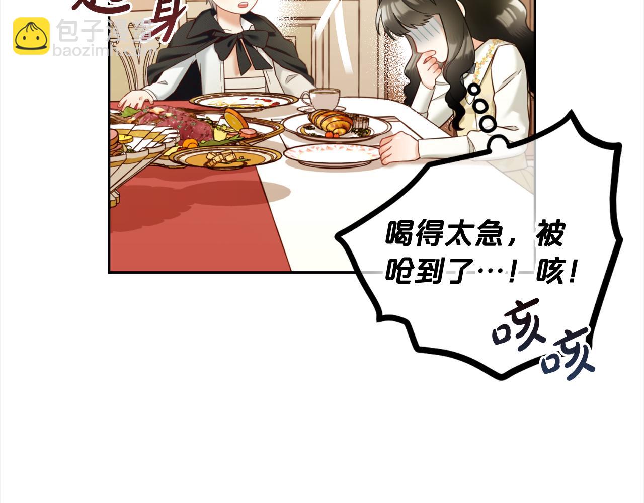 第15话  争吵(1/4)-第15话