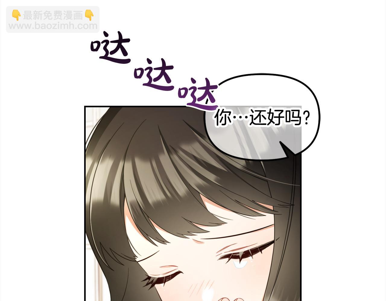 第15话  争吵(1/4)-第15话