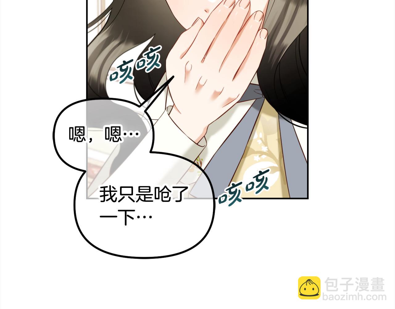 第15话  争吵(1/4)-第15话