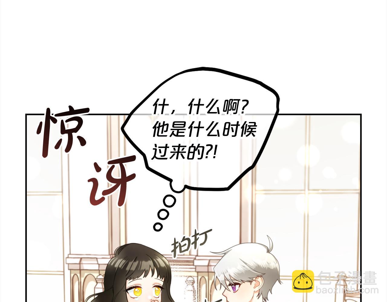 第15话  争吵(1/4)-第15话