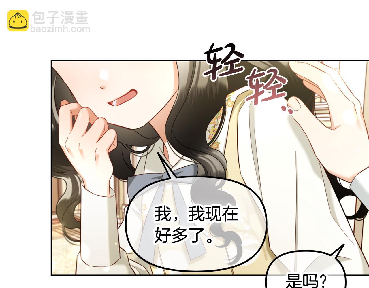 第15话  争吵(1/4)-第15话