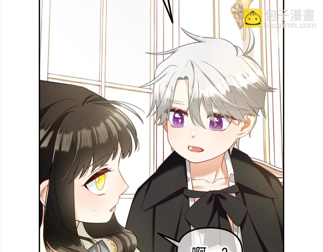 第15话  争吵(1/4)-第15话