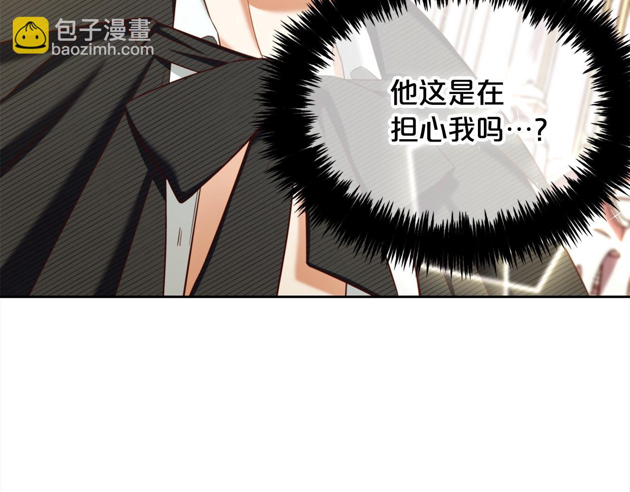 第15话  争吵(1/4)-第15话