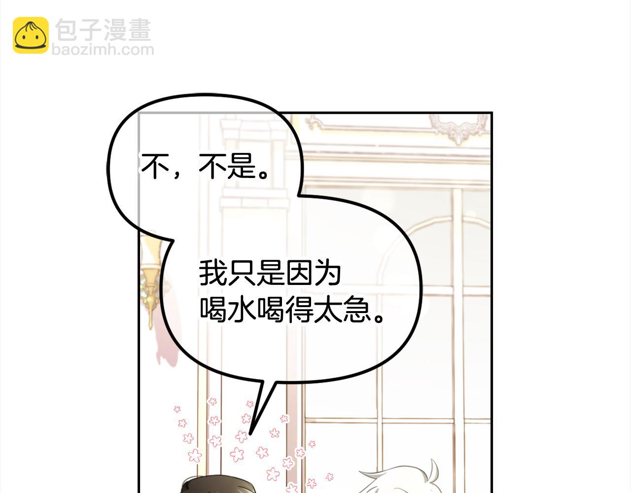 第15话  争吵(1/4)-第15话