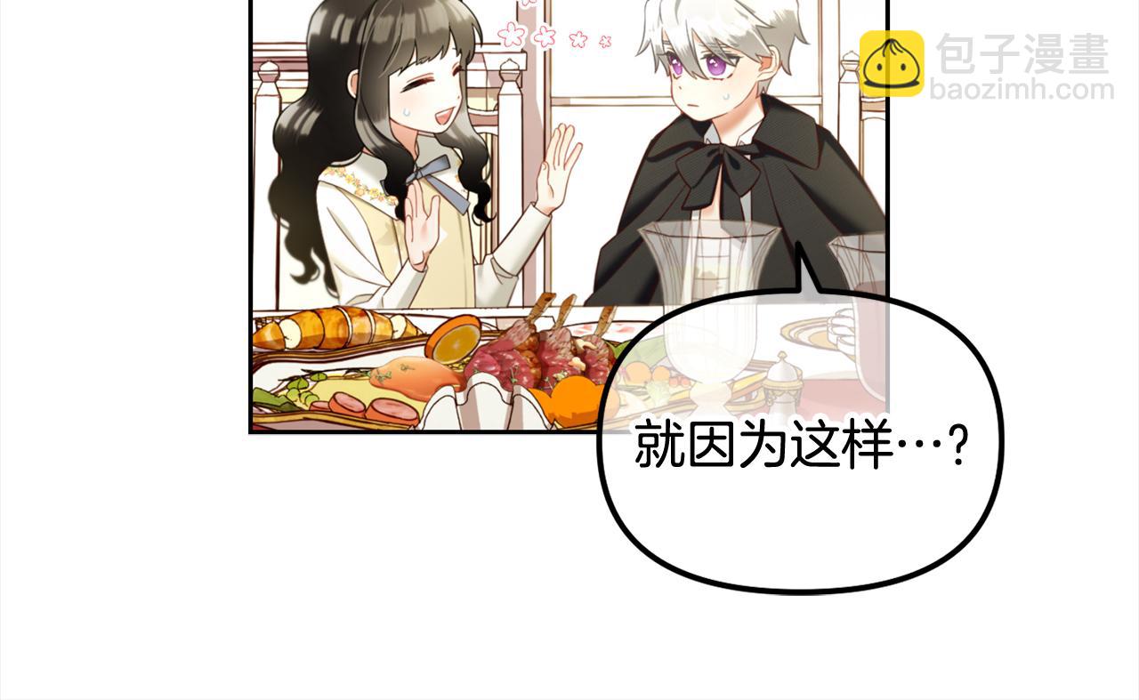 第15话  争吵(1/4)-第15话