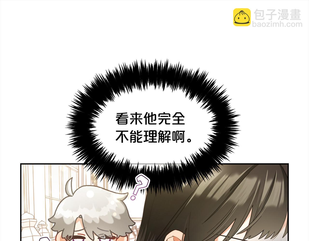 第15话  争吵(1/4)-第15话