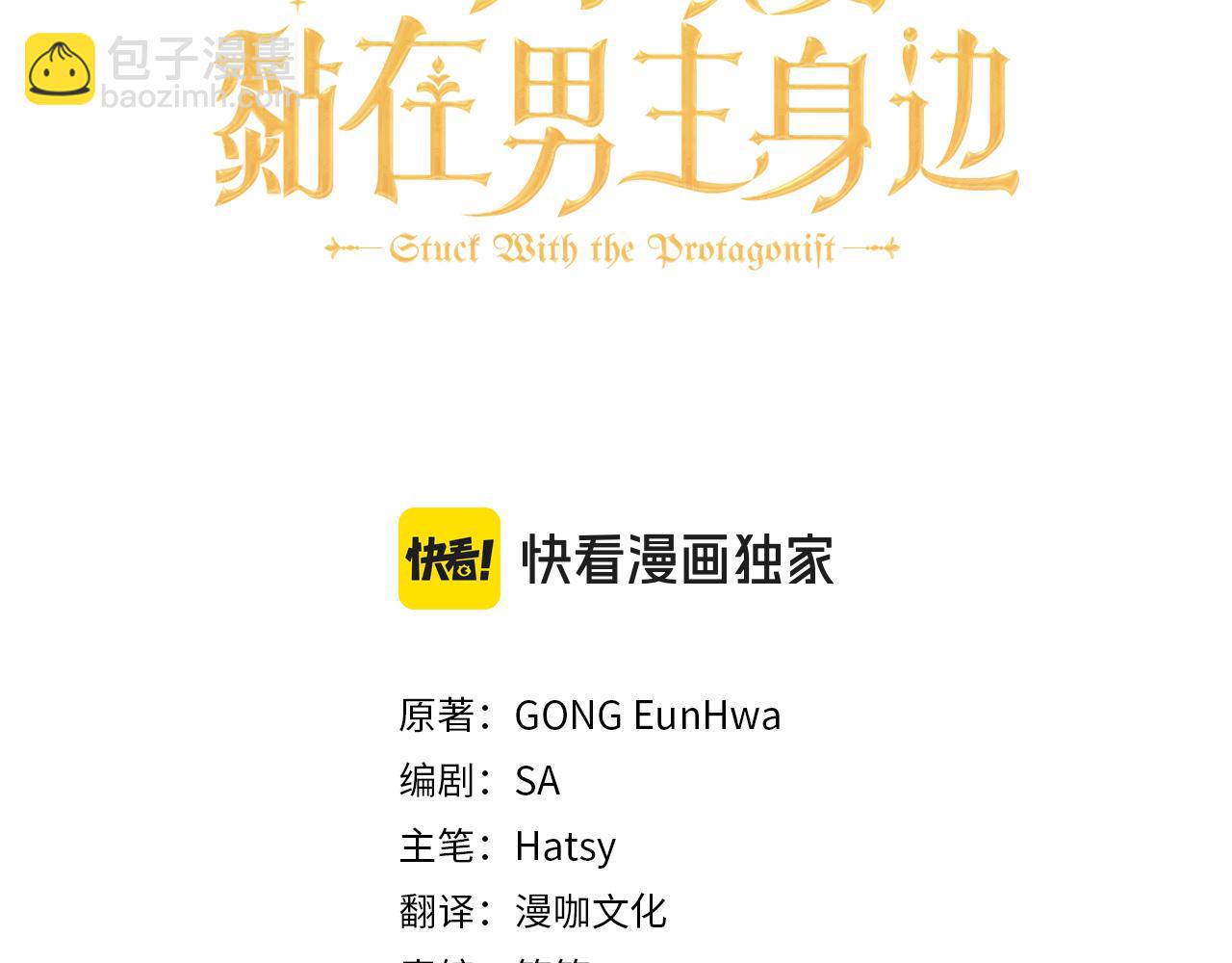 第15话  争吵(1/4)-第15话