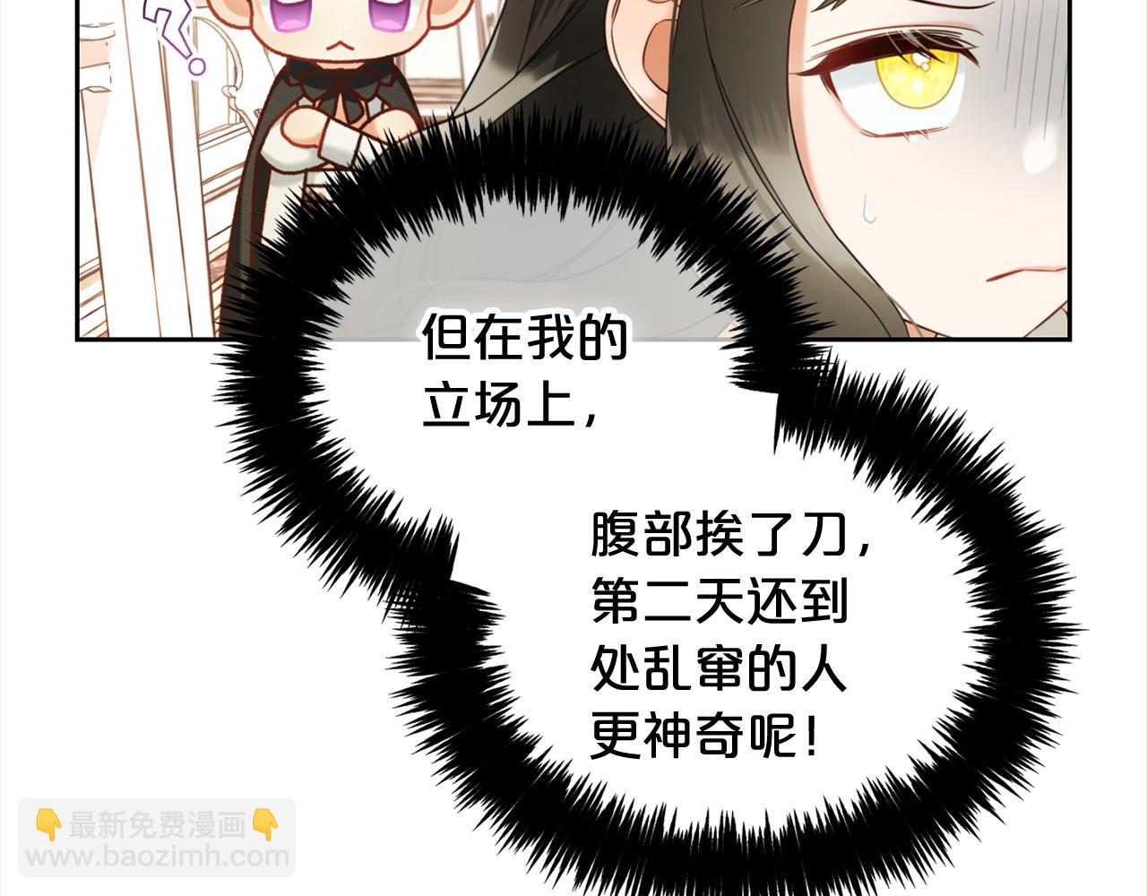 第15话  争吵(1/4)-第15话