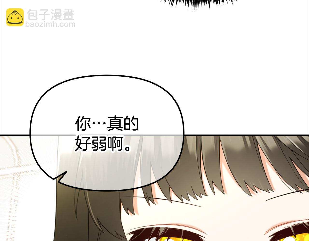 第15话  争吵(1/4)-第15话