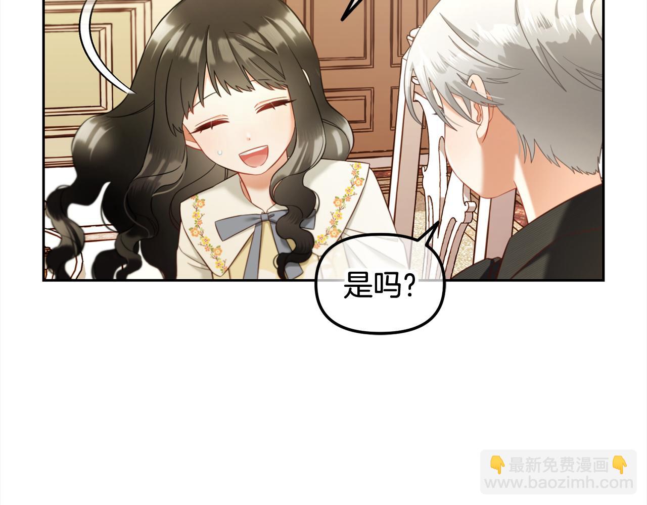 第15话  争吵(1/4)-第15话