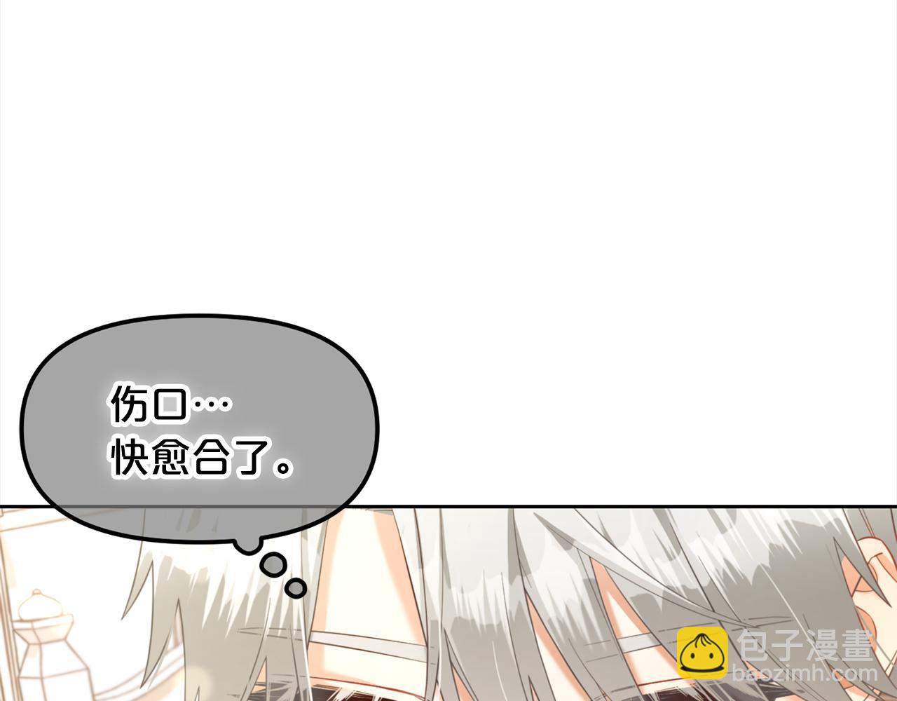 第15话  争吵(1/4)-第15话