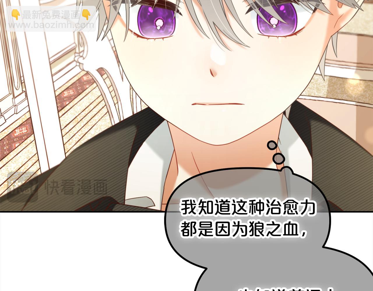 第15话  争吵(1/4)-第15话