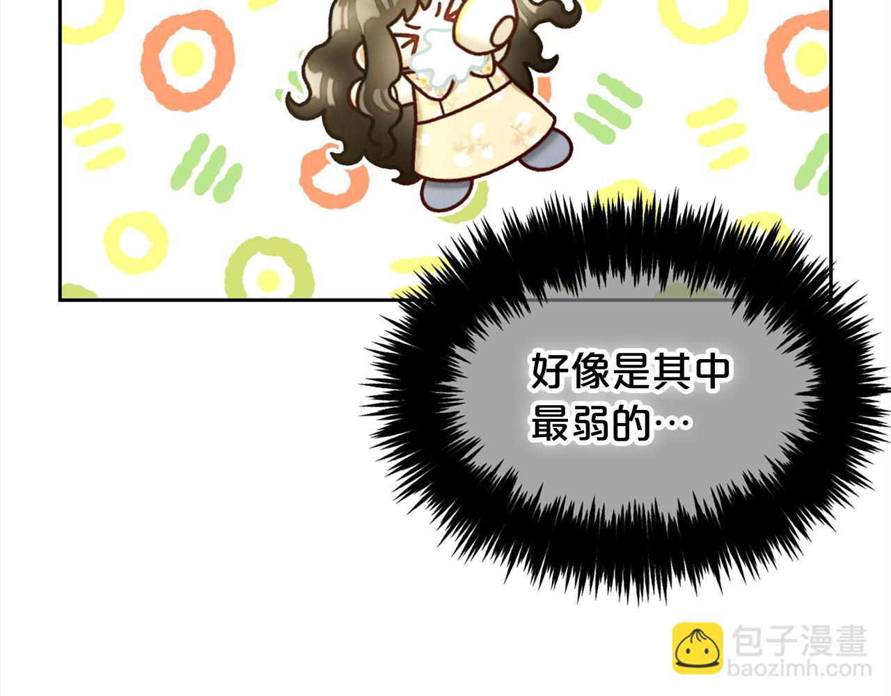 第15话  争吵(1/4)-第15话