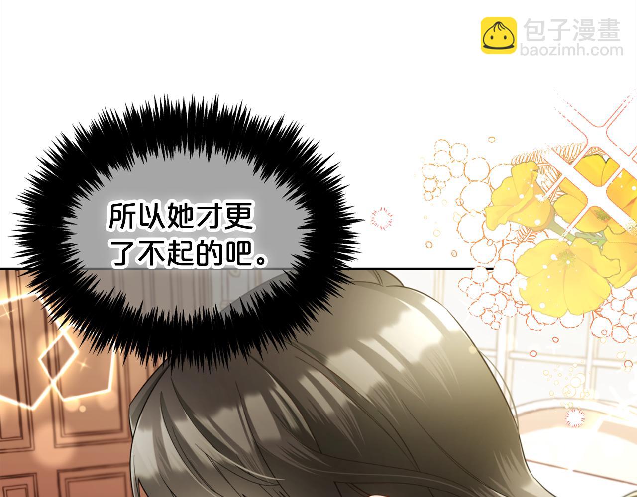 第15话  争吵(1/4)-第15话