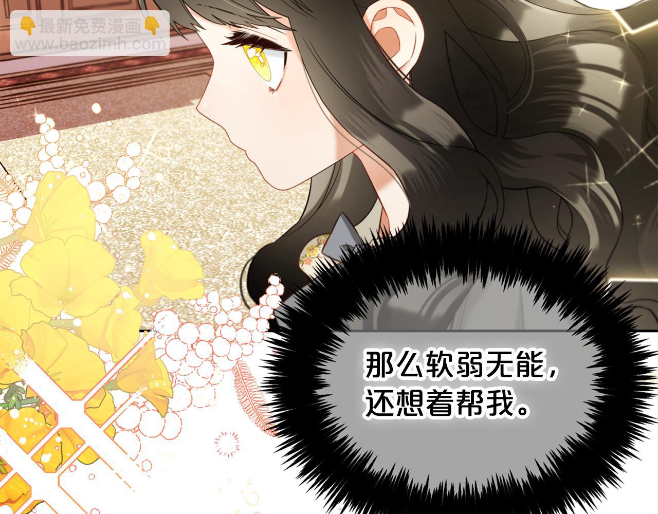 第15话  争吵(1/4)-第15话