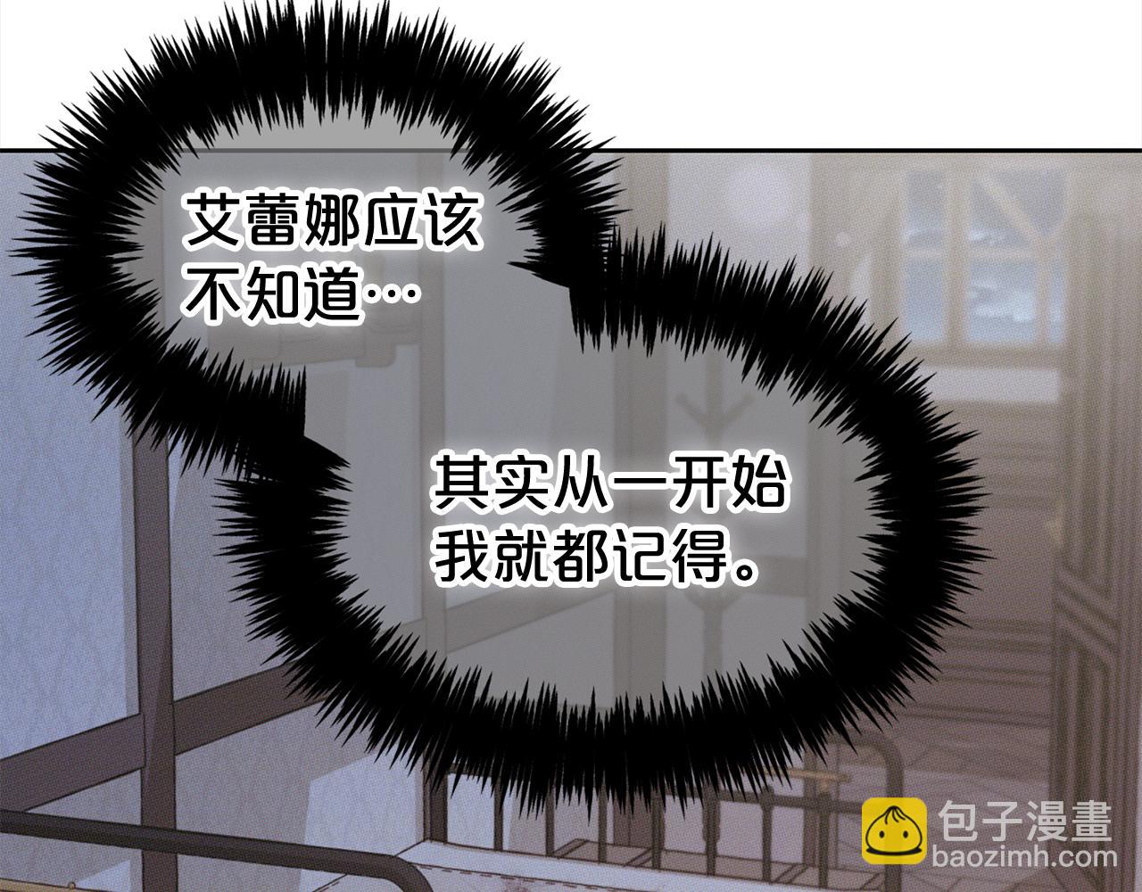 第15话  争吵(1/4)-第15话