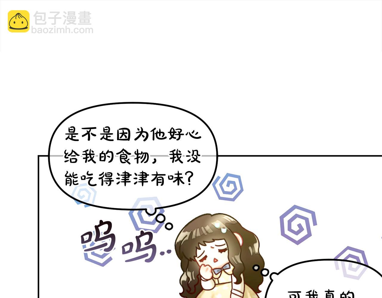 第15话  争吵(1/4)-第15话