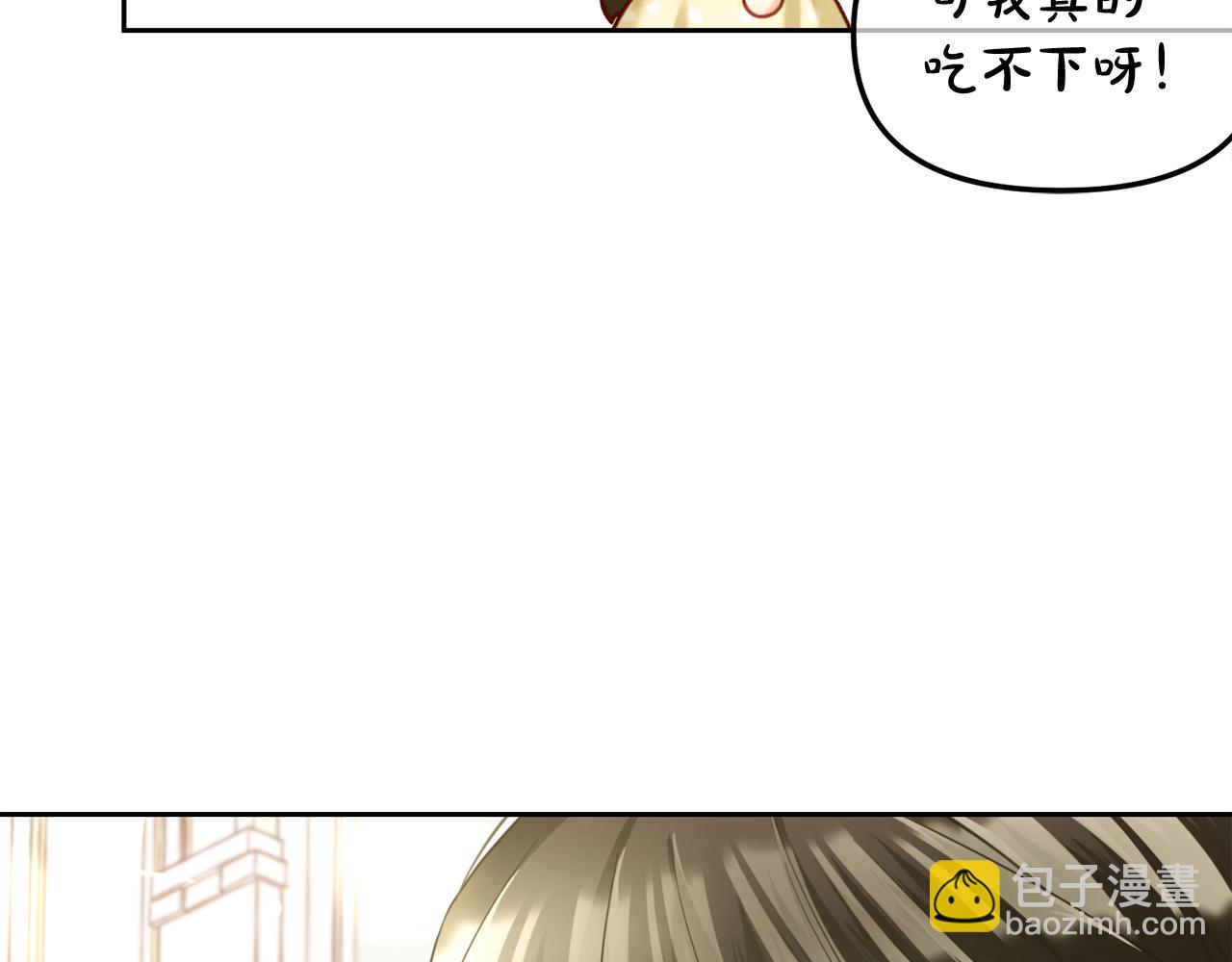 第15话  争吵(1/4)-第15话