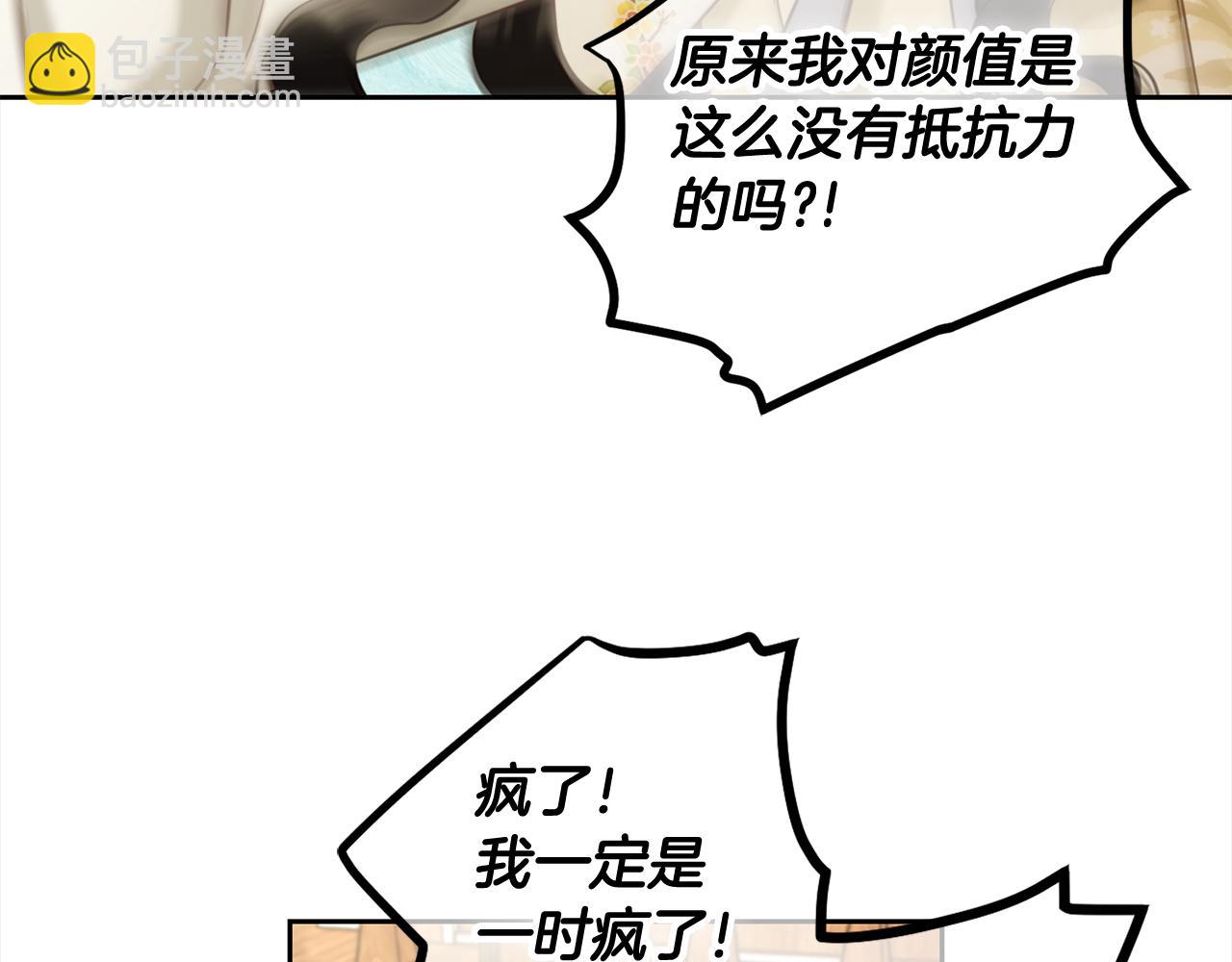 第17话  道歉(1/4)-第17话