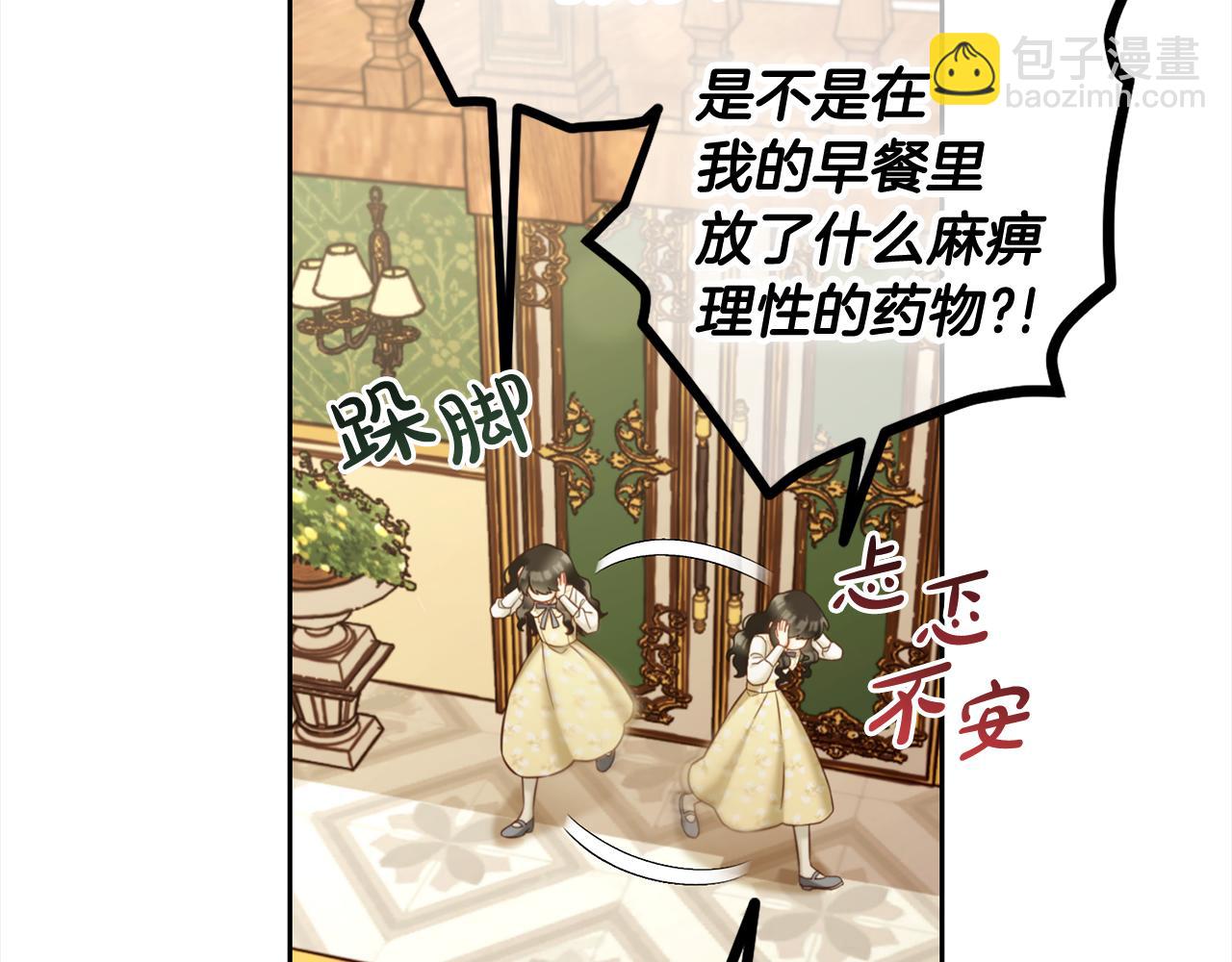 第17话  道歉(1/4)-第17话