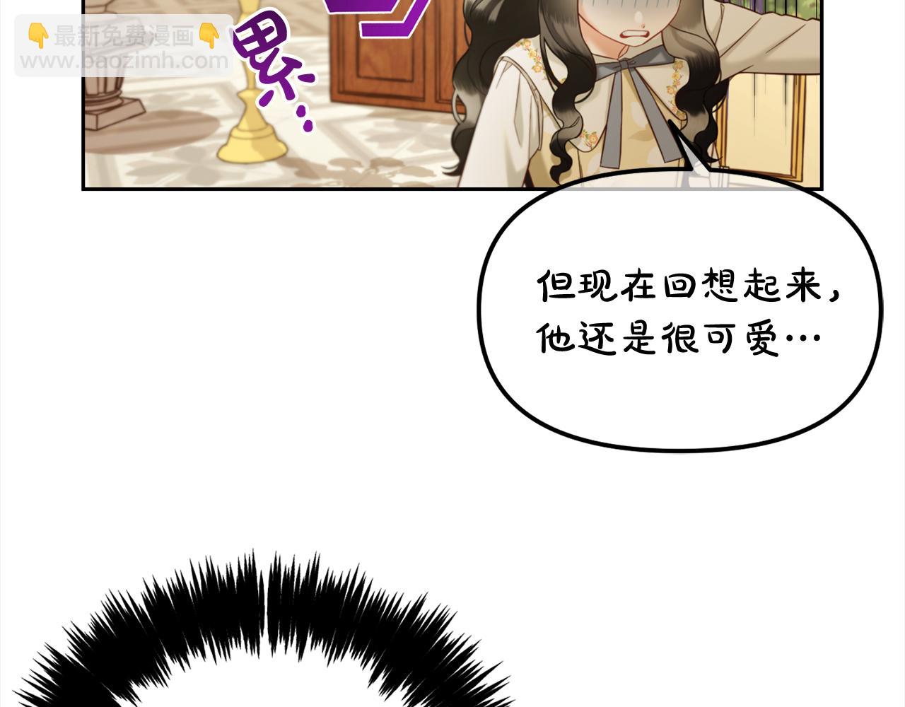 第17话  道歉(1/4)-第17话