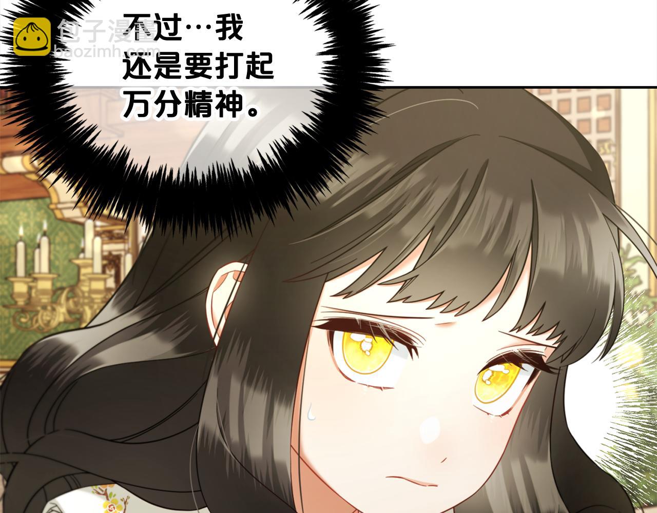 第17话  道歉(1/4)-第17话