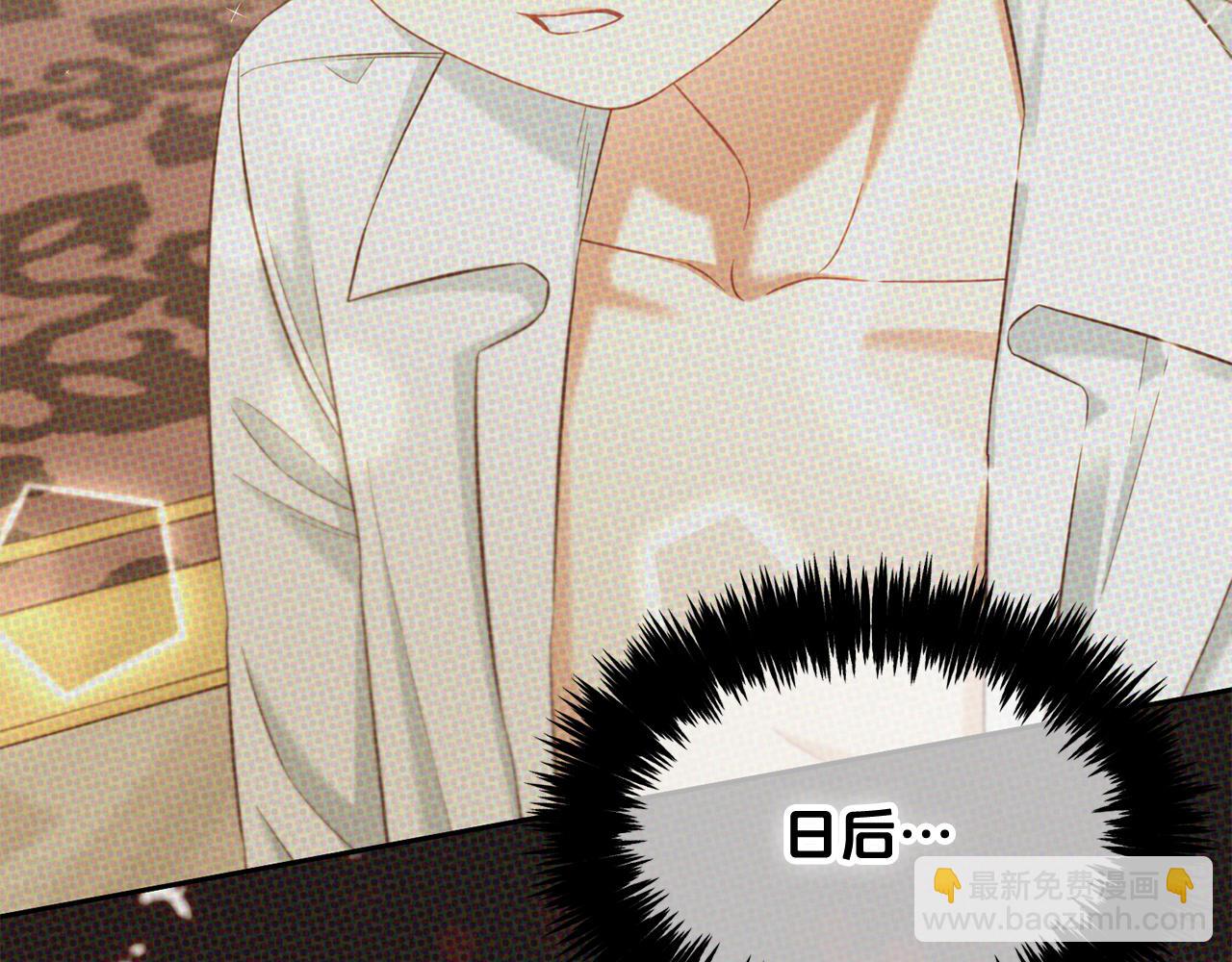 第17话  道歉(1/4)-第17话