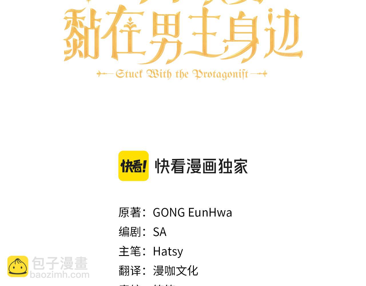 第17话  道歉(1/4)-第17话