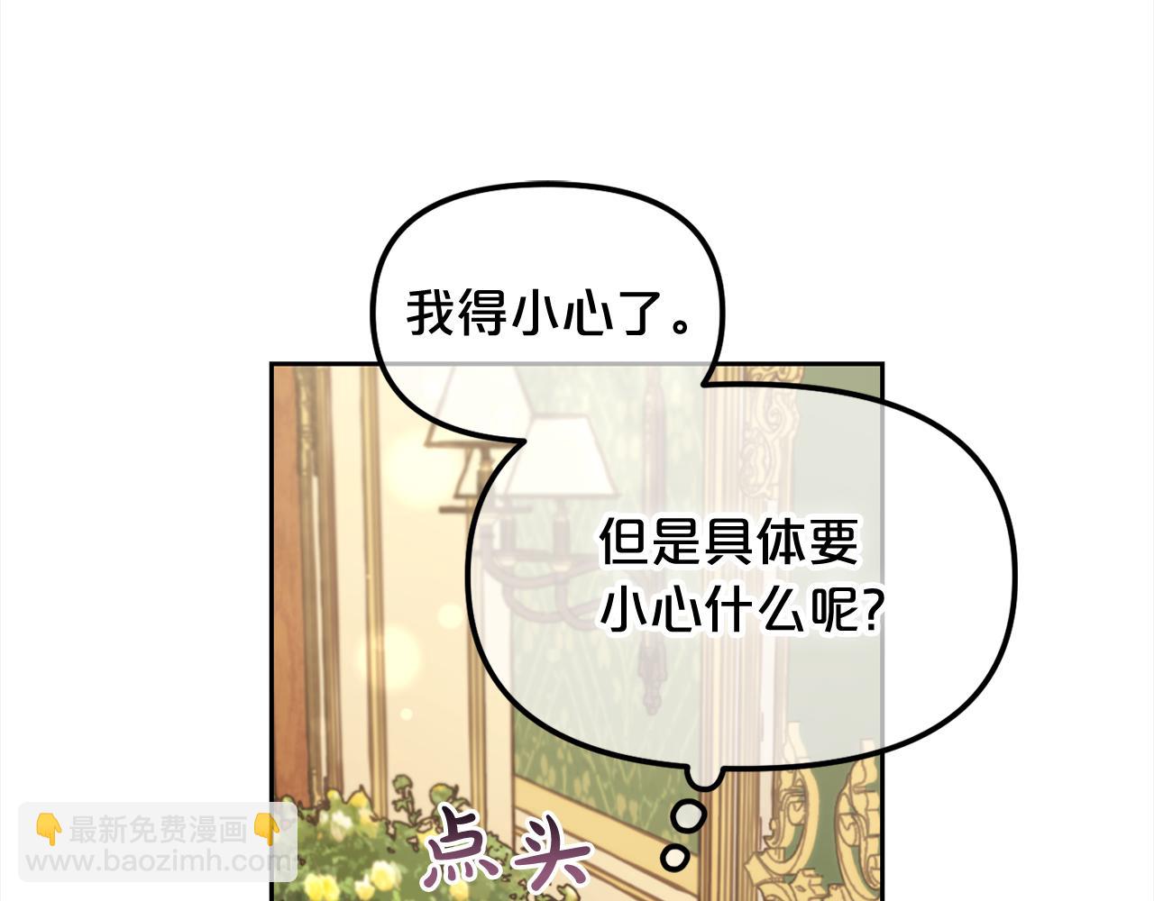 第17话  道歉(1/4)-第17话