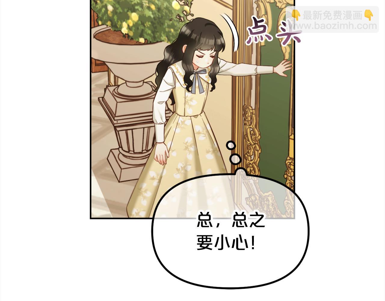 第17话  道歉(1/4)-第17话