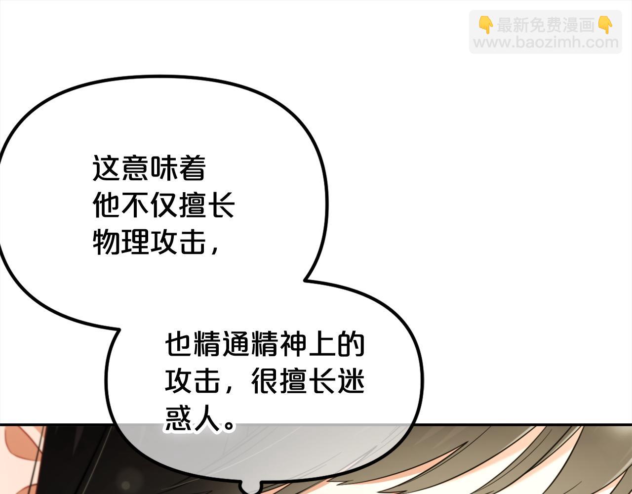 第17话  道歉(1/4)-第17话