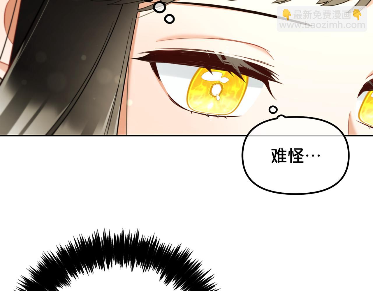 第17话  道歉(1/4)-第17话