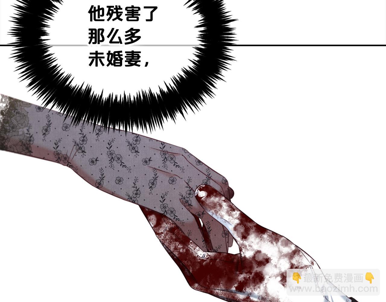 第17话  道歉(1/4)-第17话