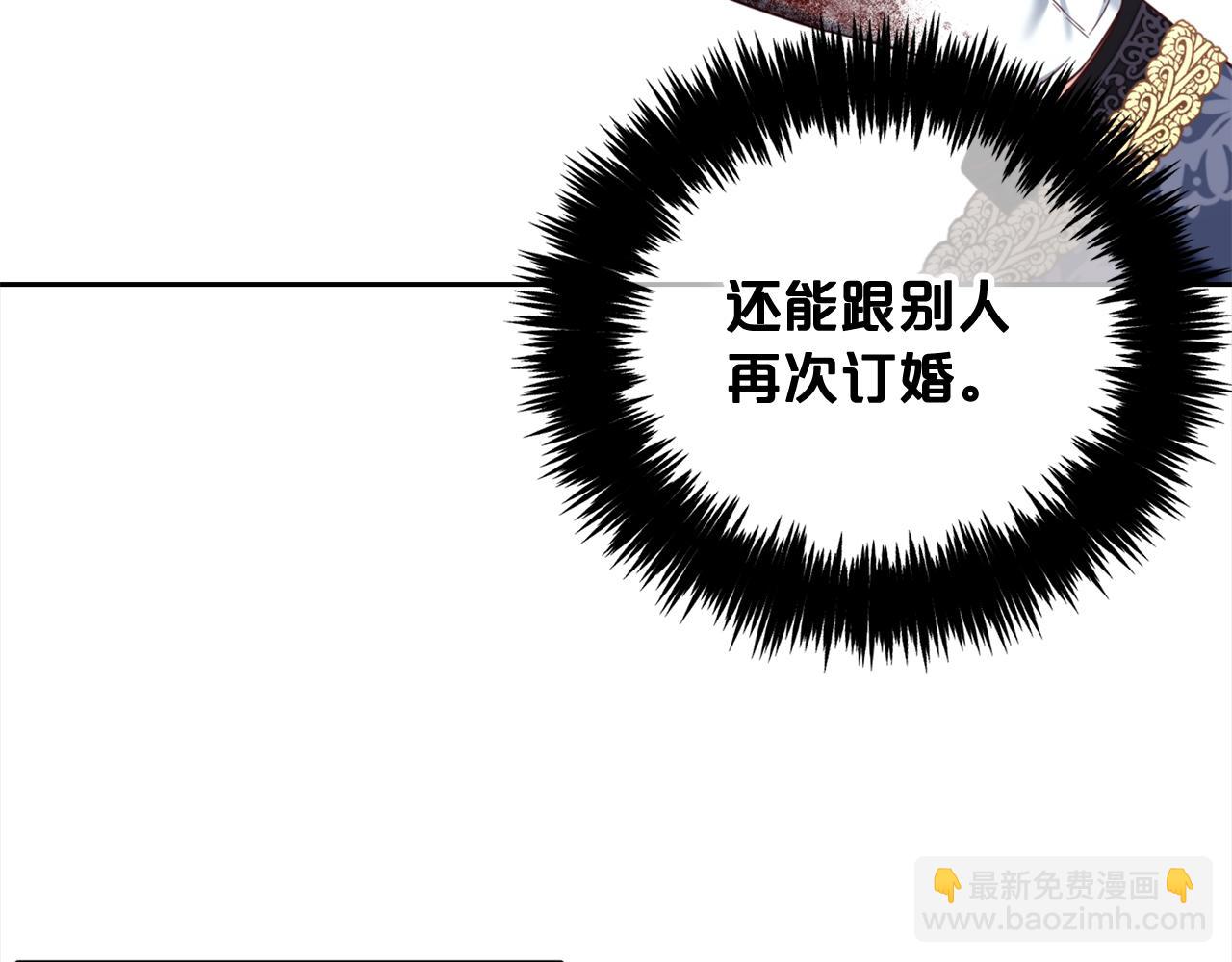 第17话  道歉(1/4)-第17话