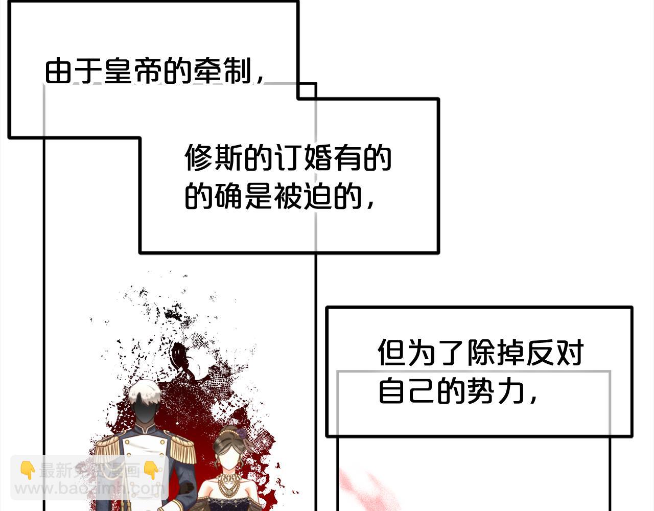 第17话  道歉(1/4)-第17话