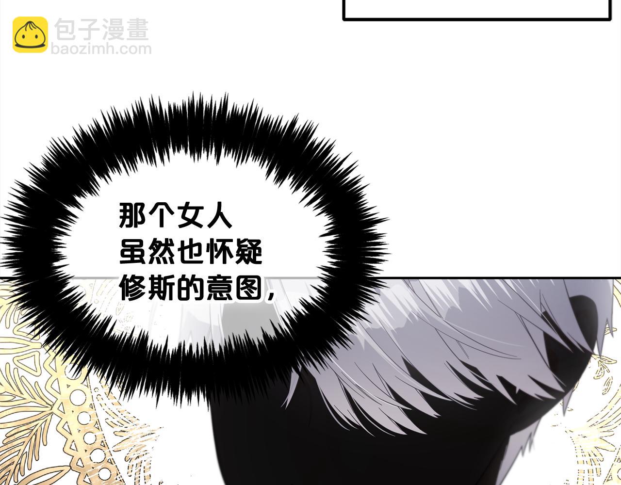 第17话  道歉(1/4)-第17话