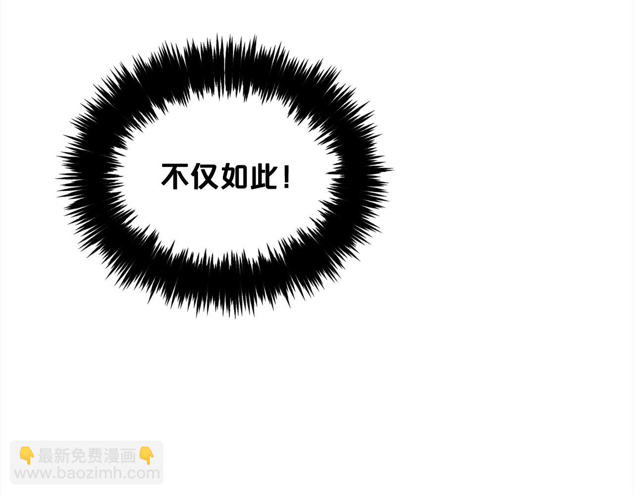 第17话  道歉(1/4)-第17话