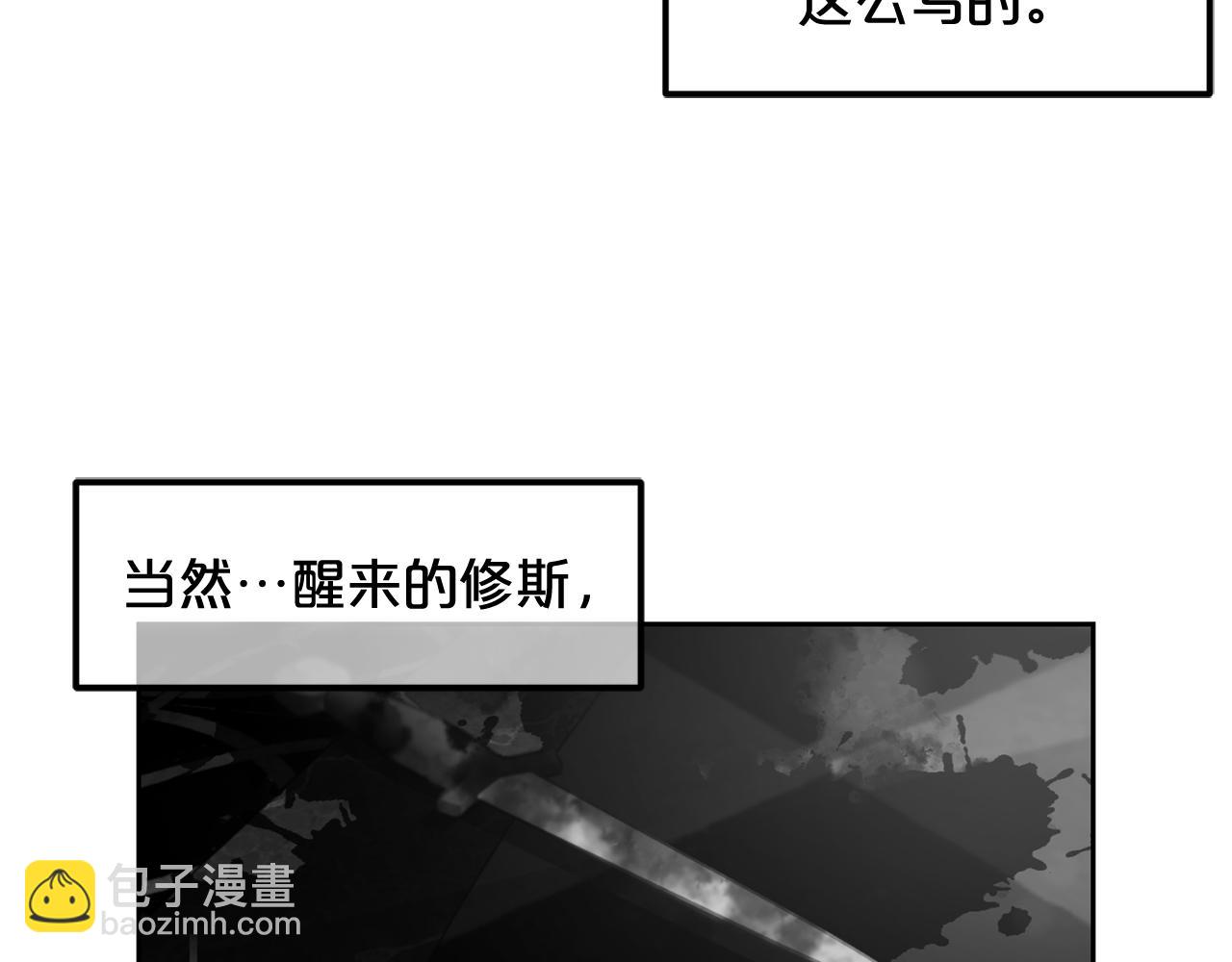 第17话  道歉(1/4)-第17话