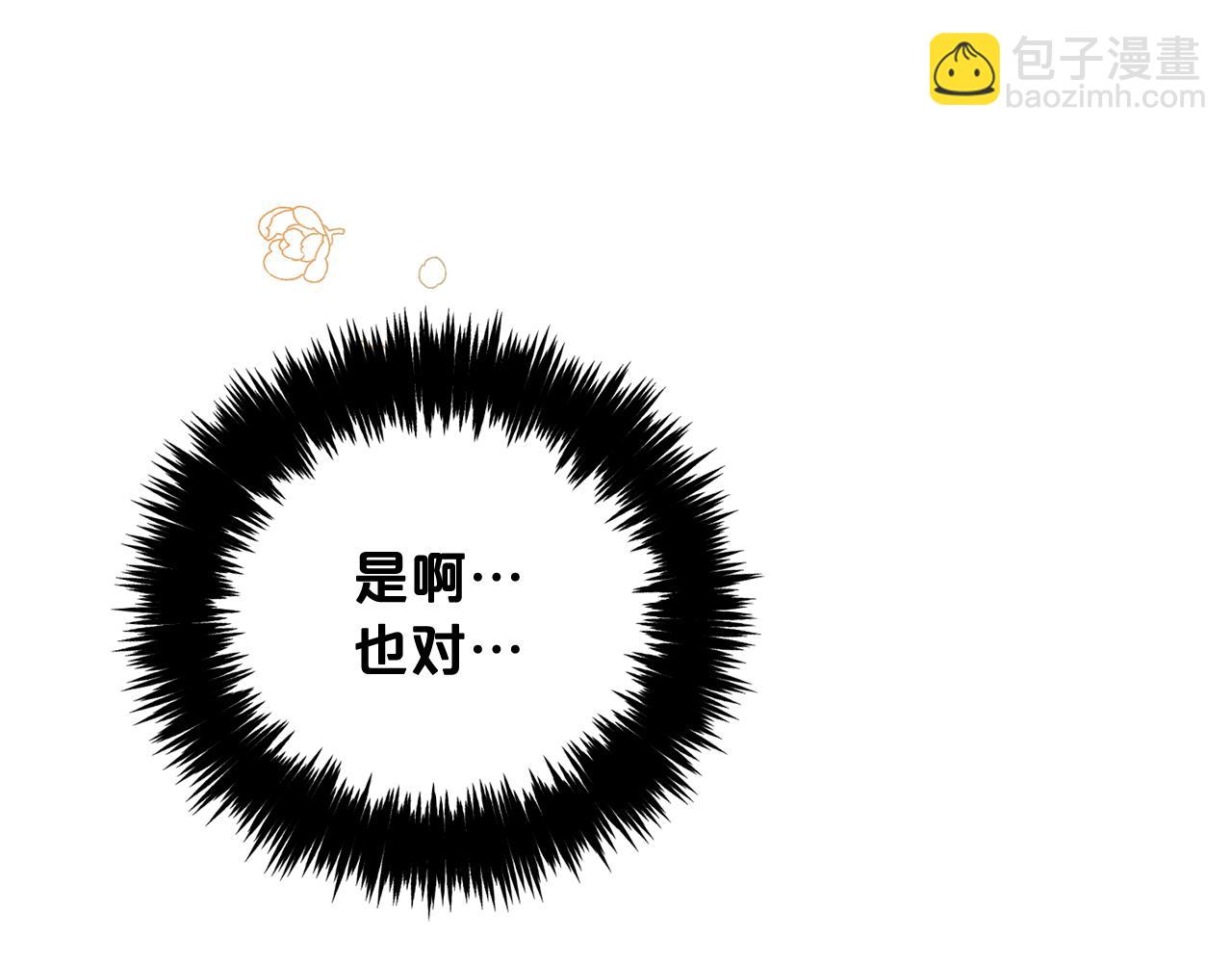 第17话  道歉(1/4)-第17话