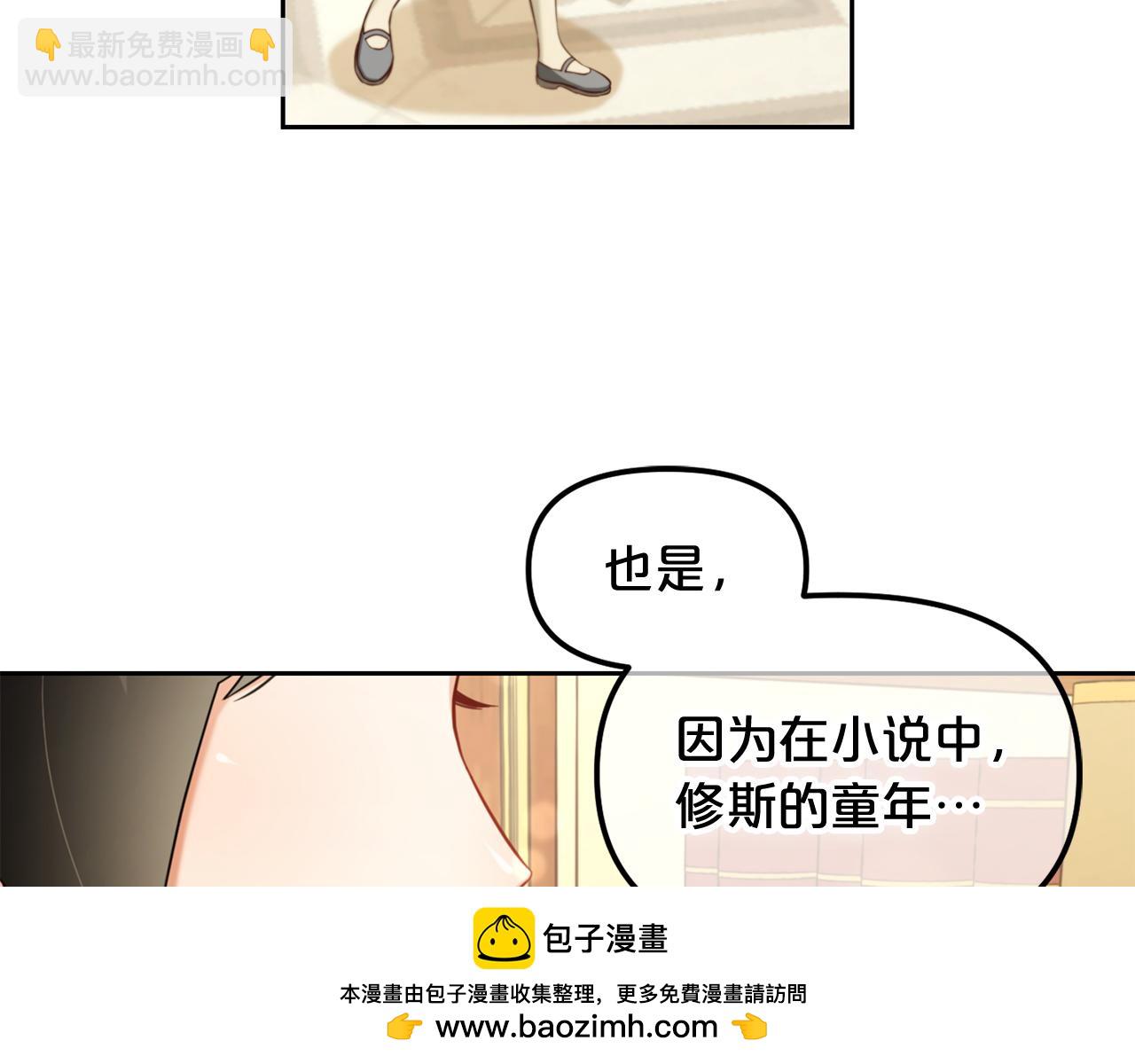 第17话  道歉(1/4)-第17话