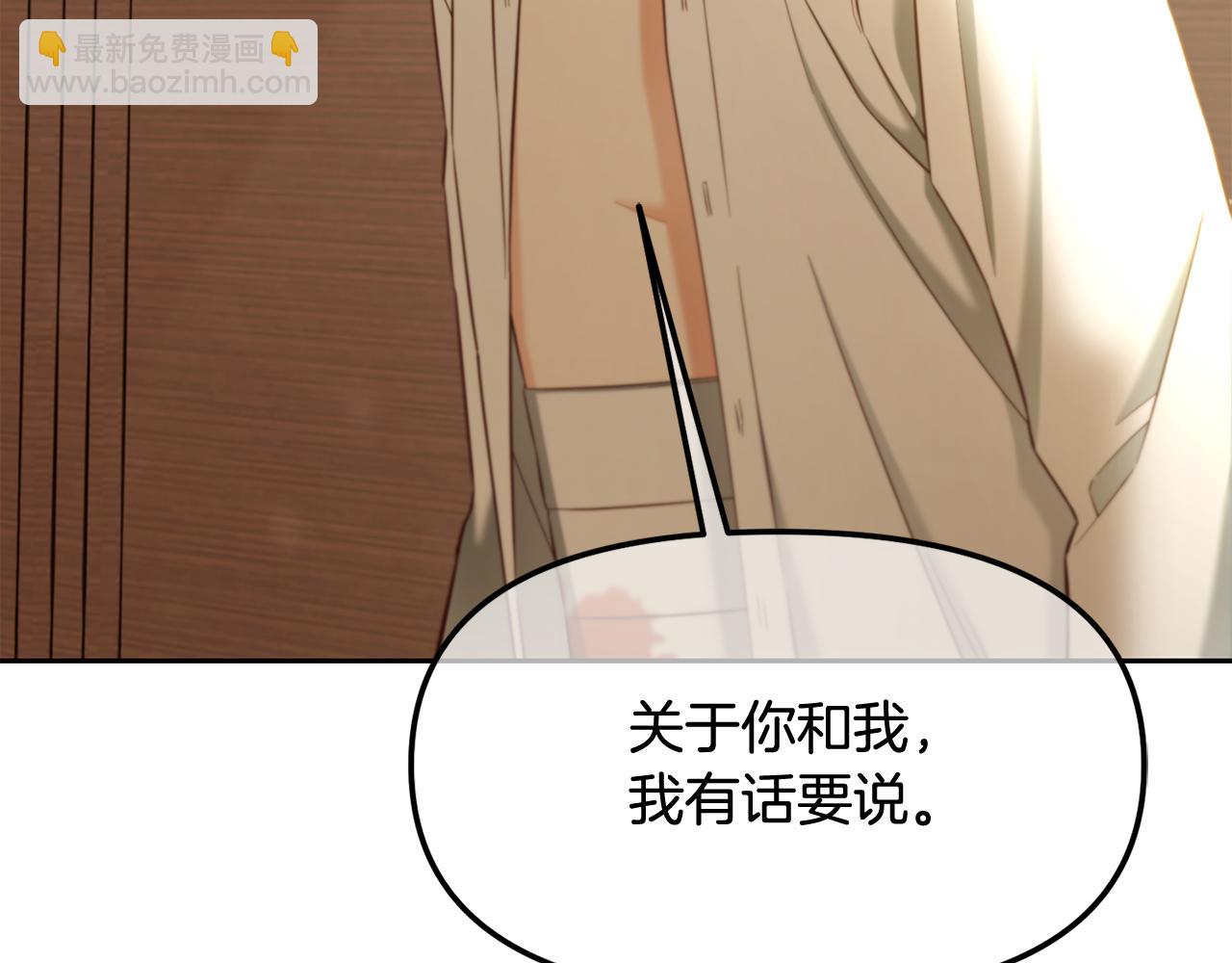 第19话  联姻(1/4)-第19话